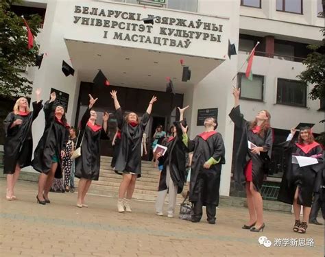 中国教育部认可的学校 | 白俄罗斯国立大学2023招生简章 - 知乎
