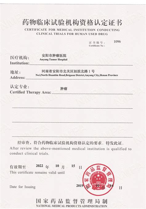 检验检测机构资质认定证书附表-资质证书-林州市永芳检测服务有限公司