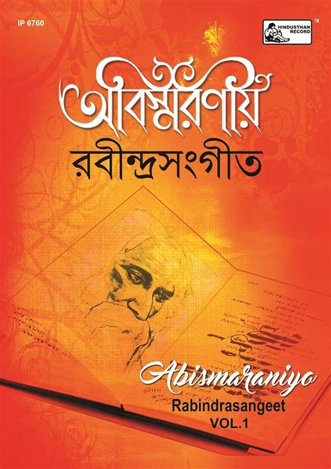 Inreco - Audio CD - Abismaraniya - Rabindra Sangeet - VOL. 1 - Songs of ...