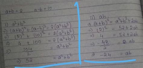 7. If (a + b) = 2 and (a - b)= 10, find the values of : (i) (a? + b ...