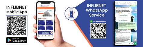 INFLIBNET Centre Gandhinagar