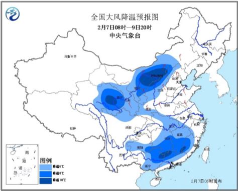 气象台发布寒潮蓝色预警 青海福建气温将降8℃以上_新浪新闻