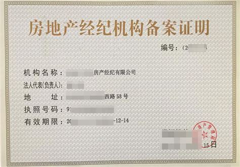 上海市经济适用房公积房贷申请的流程方法-百度经验