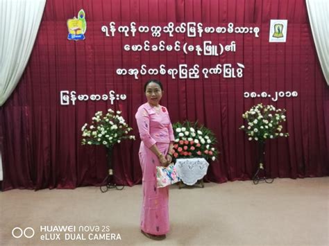 外国语学院22级缅甸语班开展以“了解缅甸佛教文化”为主题的口语角活动-外国语学院