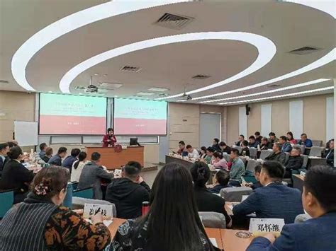 2021年洛阳市民营企业家高级研修班举办 河南日报网-河南日报官方网站