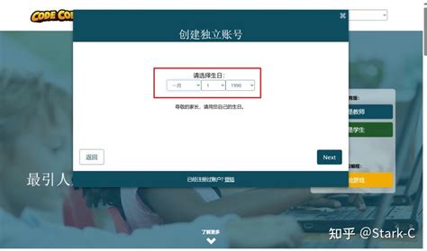 Codecombat CS2 Answer 31 的图像结果