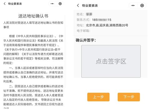北京网上立案起诉流程，怎么直接从网上起诉（手把手教您网上立案）_犇涌向乾