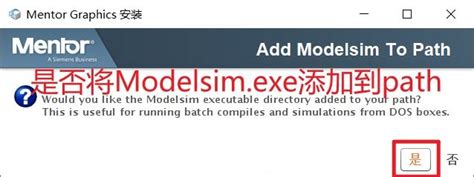 Image result for ModelSim Installation