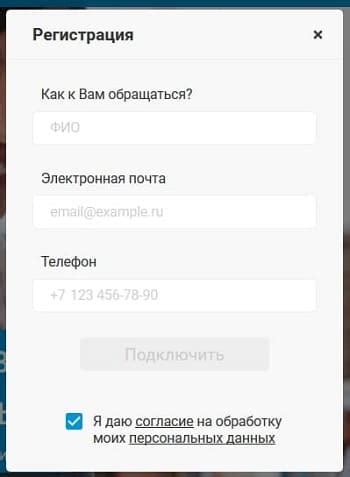 Регистрация и вход в личный кабинет Первый ОФД