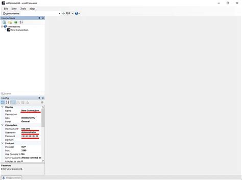 Image result for Run Remote Desktop Client