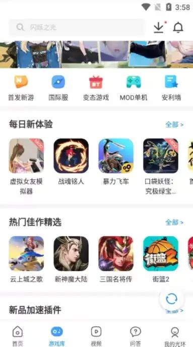 手机单机游戏app平台(单机手游app平台推荐)-心趣游戏