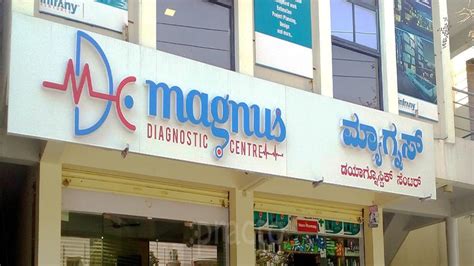 Diagnostic Centers: ಬೆಂಗಳೂರಿನಲ್ಲಿ ಡಯಾಗ್ನೋಸ್ಟಿಕ್ ಸೆಂಟರ್ ಹುಡುಕುತ್ತಿದ್ರೆ ...