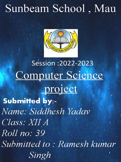 Chapter One of Project 2025 Computer 的图像结果