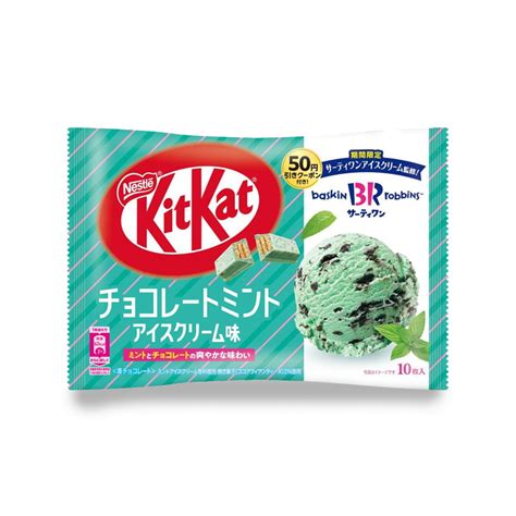 Tokyo Snack Box | Japanese Kit Kat: Mint Ice Cream