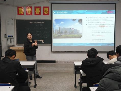 惠科光电科技（滁州）有限公司来校为“惠科班”做校企合作专题报告-滁州职业技术学院
