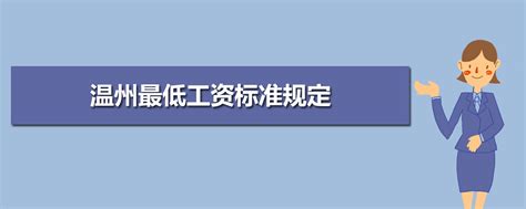 浙江平均工资2023最新标准多少钱一个月_大风车考试网