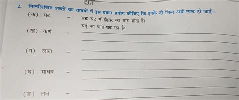 give the answer fastlygive the answer fastlygive the answer fastlygive ...