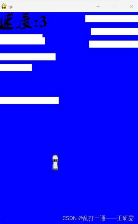 8-Bit Game Python 的图像结果