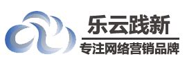 百科创建丿乐云seo，助力企业网络营销升级-百科词条编辑网