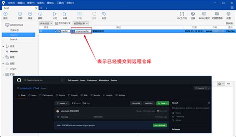 Image result for Sourcetree Tutorial