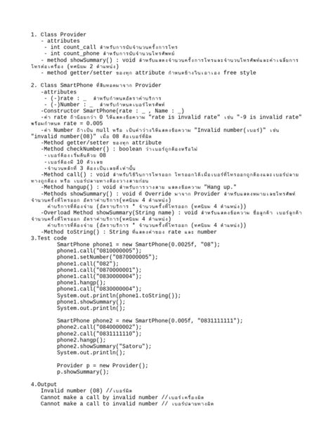 Normal PDF Problem 的图像结果