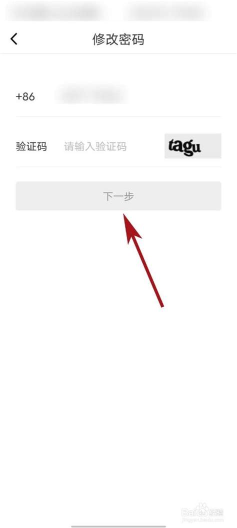 北京时间app怎么修改密码,北京时间下载安装（北京时间桌面下载）_设备网