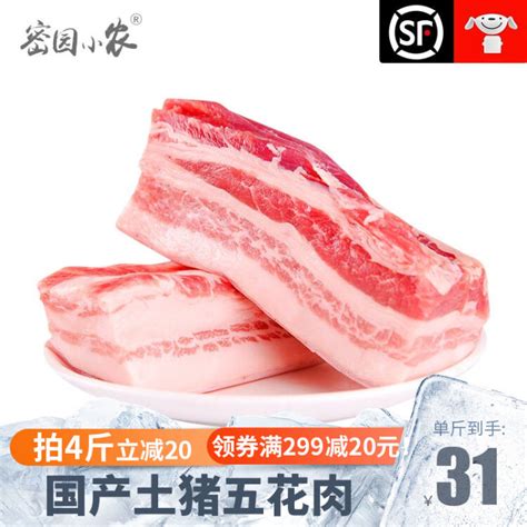 四川猪肉一天一个价，看看今天卖多少钱1斤，这价格你能接受吗 - YouTube