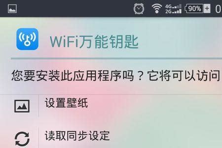 小米手机无法连接wifi怎么办 精选：手机连不上WIFI处理方法 - 寂寞网