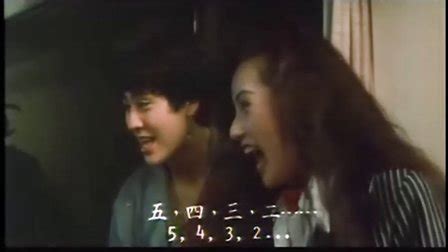 龙凤贼捉贼(普通话/原版/1990)电影 - 影音视频 - 小不点搜索