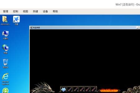 Win7玩游戏时CPU自动降频怎么办？Win7玩游戏时CPU自动降频的解决方法 - 深度系统｜深度-值得深入