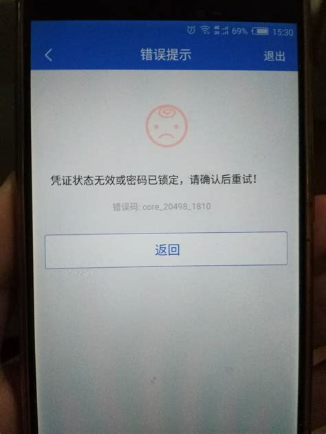 银行3次打不通预留手机就有权冻结银行卡吗 - 集思录
