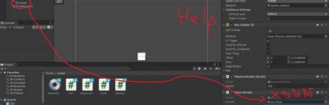 Image result for Text in Unity Script Score