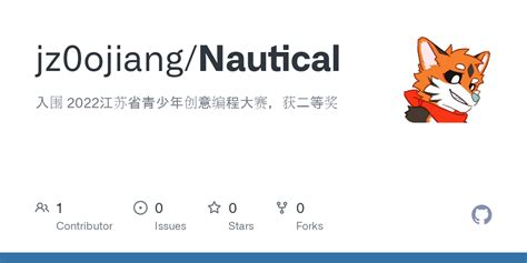 GitHub - 0ojixueseno0/Nautical: 入围 2022江苏省青少年创意编程大赛，获二等奖