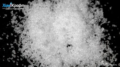 Potassium bromide, 99.9% (extra pure) | chemcraft.su