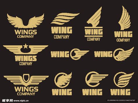翅膀logo设计图__LOGO设计_广告设计_设计图库_昵图网nipic.com