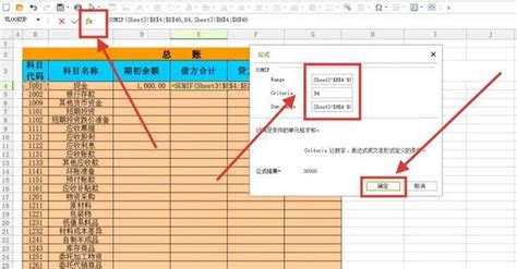 绿色简约个人收支记账明细表记账表模版Excel模板下载_熊猫办公