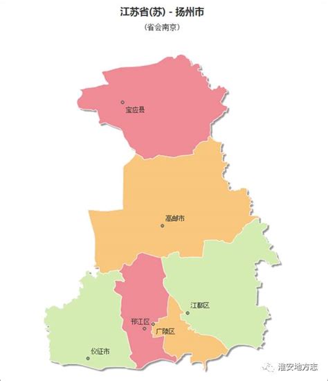 江苏省的区划调整，13个地级市之一，淮安市为何有7个区县？_元朝