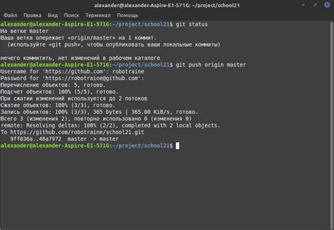 GitHub - robotrainer/school21: Как подготовиться к бассйну Школы 21 ...