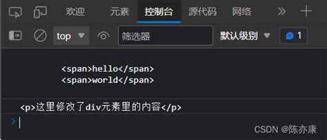JavaScript DOM querySelector Tutorial 的图像结果