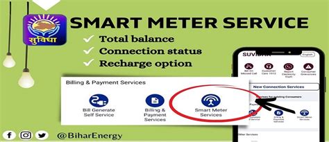 North Bihar Power Distribution Company Ltd