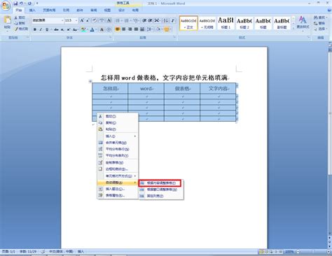 党员表决票投票表格样式Excel模板_党员表决票投票表格样式Excel模板下载_市场营销 > 销售计划-脚步网