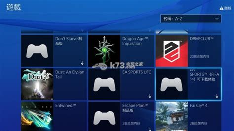 PS4游戏推荐排行榜-k73游戏之家