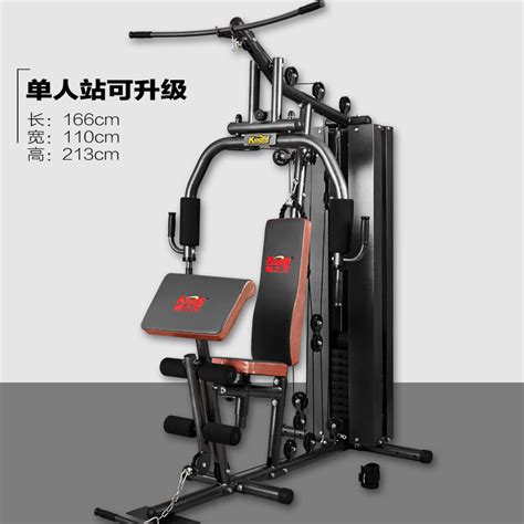 Buy Combined devices for large multi-functional fitness equipment home ...