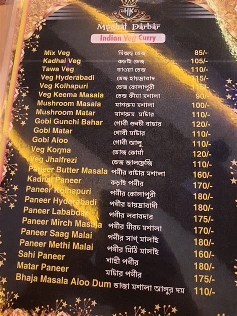 Menu at Hk Mughal Darbar, Ghatakpukur