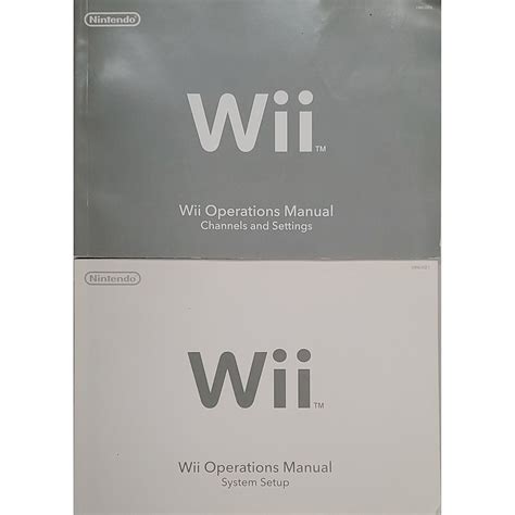 Wii Operations Manuals (Bundle)