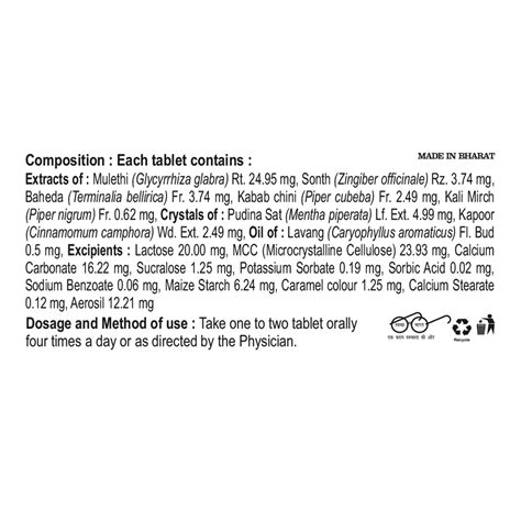 Divya Kanthamrit Chewable Tablet 80 Tablets – ZEVIKA HEALTH