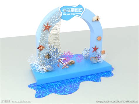 海洋美陈3D效果图_3D设计联系我-站酷ZCOOL