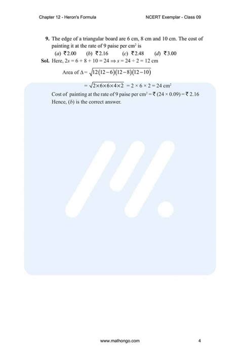 Class 9 Maths Chapter 12 的图像结果