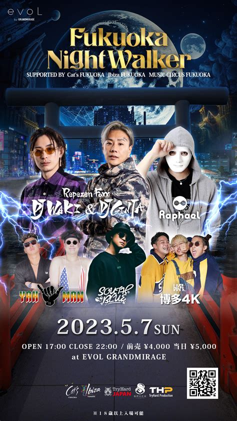 FUKUOKA NIGHT WALKER Vol.1のチケット情報・予約・購入・販売｜ライヴポケット