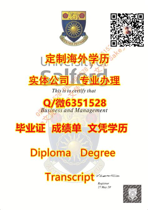 定制海外证书Warwick精仿毕业证书成绩单Q微6351528咨询华威大学本科/硕士文凭证书成绩单Warwic学历认证 Warwic ...